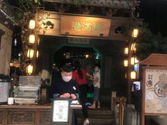门面-桂满陇-十里风荷(合生汇店)