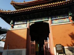 -历代帝王庙博物馆