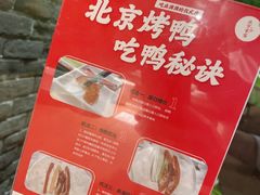 -北方家宴(番禺永旺店)