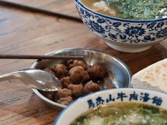 -清真马杰山牛肉汤馆