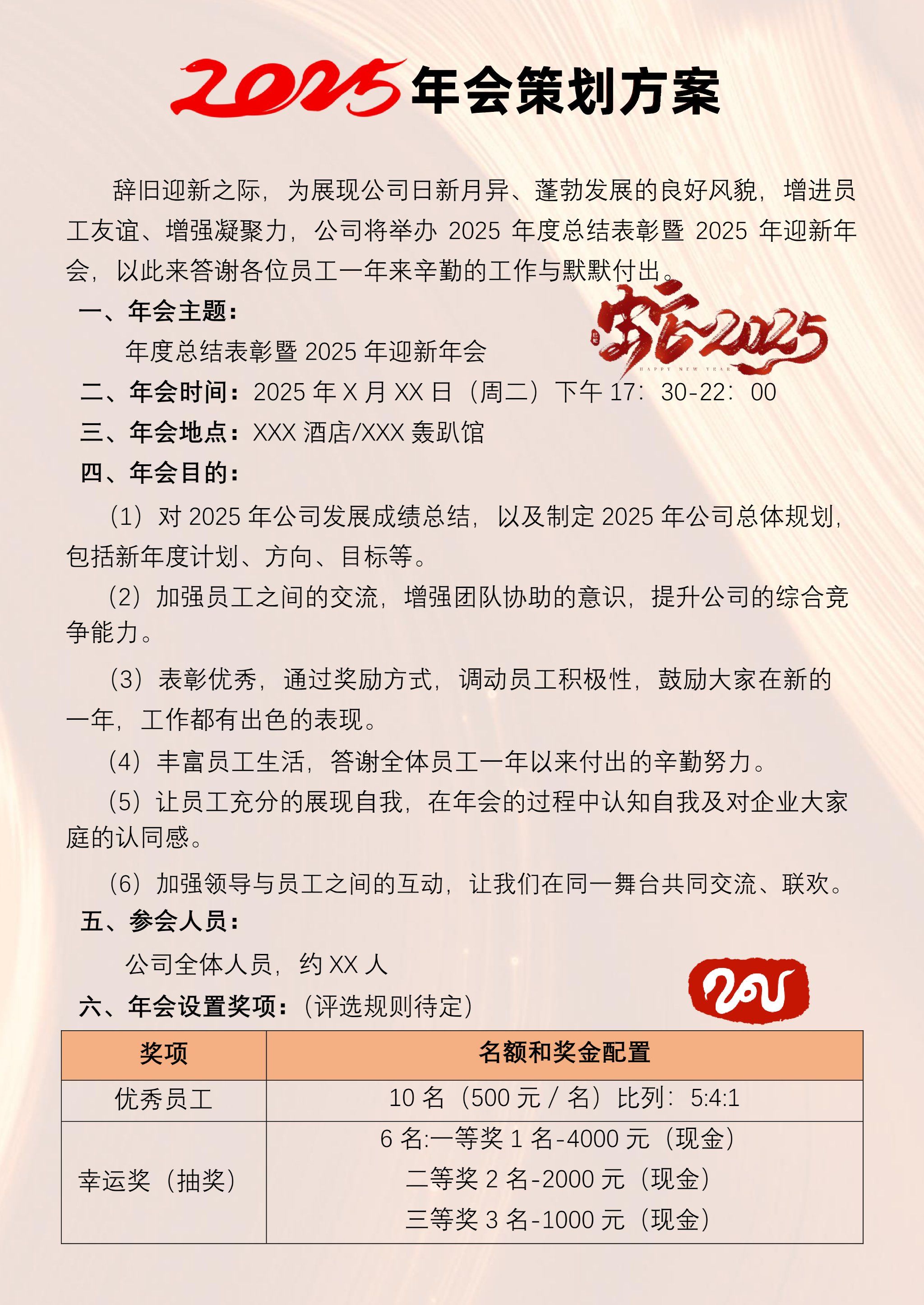 2025年天天免费资料,2025年最新免费(2025年天天免费资料,2025年最新免费大)