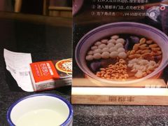-蜀都丰 川菜·水煮活鱼(万象九宜城店)