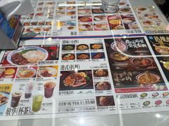 -敏华冰厅(平安金融中心店)