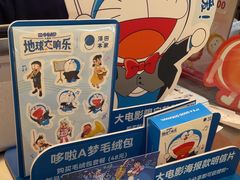 -泽田本家·铜锣烧(美罗城店)