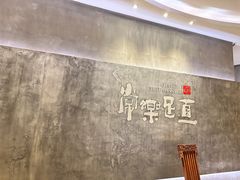 -常乐·对症推拿(世豪第30分店)