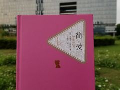 -覔书店(壹方城店)