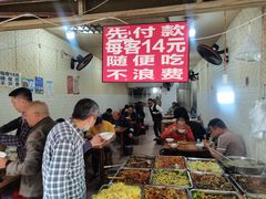 -枣阁园滴滴自助餐