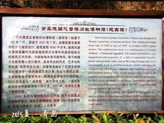 -青岛德国总督楼旧址博物馆