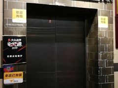 -孙府大院(步行街店)
