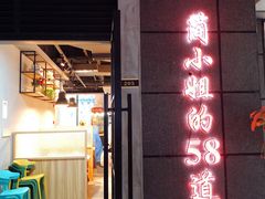 门面-黄弟大排档·湖南菜·小龙虾·小海鲜(凯旋北路店)