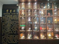 -东来顺饭庄(西直门店)