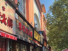-秦豫肉夹馍(骡马市总店)