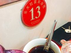 -乐天拉面(桃花街店)