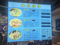 -木木鲜海鲜面(天一店)
