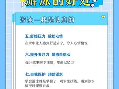 -奥龙堡游泳馆(广纸店)