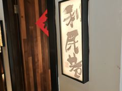 -黄山老妈·土菜(碧桂园店)