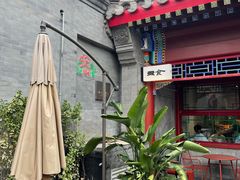 -Catch Bagel(芳草地店)