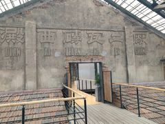 -祝甸砖窑文化馆