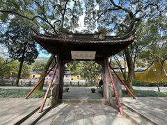 -阿育王寺
