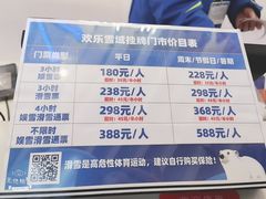 -长沙湘江冰雪世界