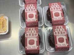 -好利来(上海虹桥新天地Lab主题店)