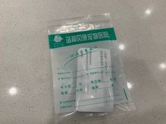 -谐和贝康宠物医院24小时·宠保定点(急重症转诊中心)