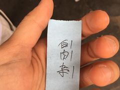 -李小老烧饼(常营民族家园店)
