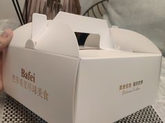 -芭菲盛宴·环球美食(解放碑英利国际店)