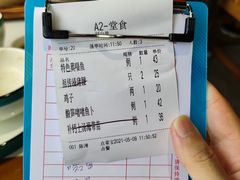 -猪腰一家·地道佛山菜(盐步店)