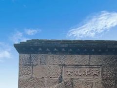 -土城古镇