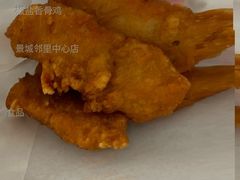 椒盐香骨鸡-麦当劳(景城邻里中心店)