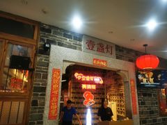 -壹盏灯(华远店)