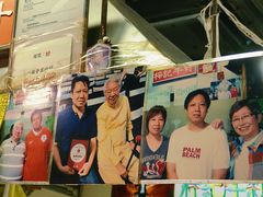 -梓记牛什(總店)