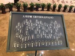 -西柏坡纪念馆