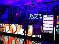 -歌友汇KTV(大悦城11层店)