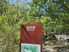 -京西十八潭风景区