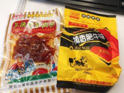 -你好童年(三坊七巷店)