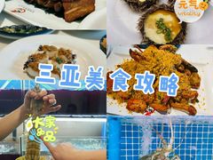 -海棠湾