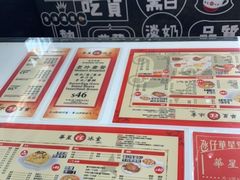 -華人 華星冰室(氹仔 店)