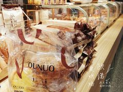 -欧诺爱烘焙(高新万达店)