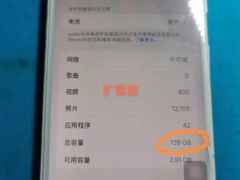 -铭修苹果华为手机平板维修服务(杨浦区店)