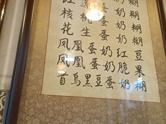 -玫瑰甜品(文明路店)
