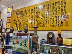 -伊帆食府·青海地方特色美食