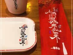 -小俩口烧烤东北菜(双井店)