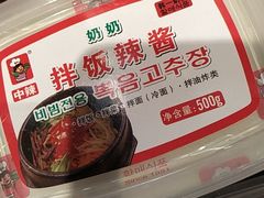 -盒马鲜生(首义店)