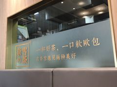 -奈雪的茶(漫广场店)