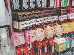 -大创十元超市(苏州泉屋店)