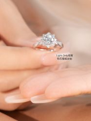 -LightOnly·培育钻石婚戒定制(天坛店)