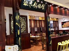 -海富荣·锅贴·陕菜家常菜(阳光城店)