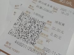 -中都影城(人人乐店)